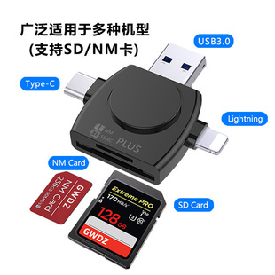 NM读卡器存储卡tf内存卡typec读卡器适用华为手机电脑3.0高速usb