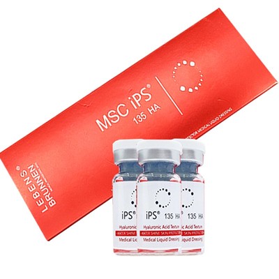 水光保湿三文鱼淡纹小棕瓶提亮