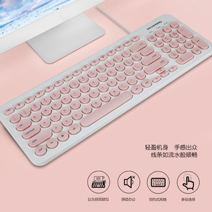 D520静音有线电竞键盘USB超薄104键商务办公复古朋克电脑游戏键盘