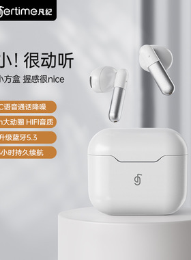 凡纪新款T21立体声重低音触控TWS无线运动半入耳式蓝牙耳机工厂