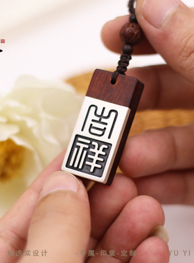 纯银定制古风吊坠项链定情信物