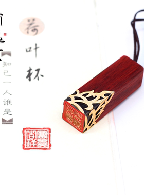 黄铜紫檀印章信物吊坠刻字定制