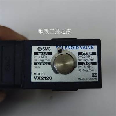 SMC原购买盒子都在进口电磁阀,VX2120-01-4D