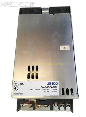 拆机二手 COSEL PBA300F-48 电源 48V7A