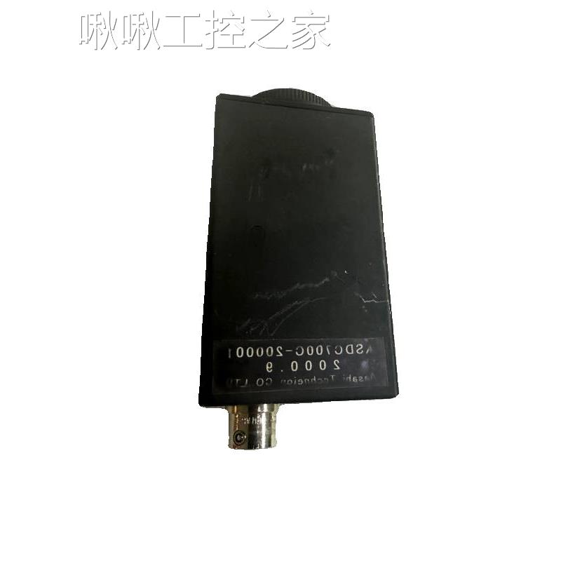 拆机二手 ASDC7000C 摄像头