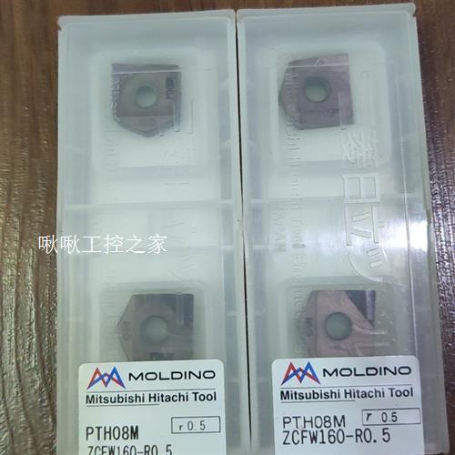 日立刀片16R0.5,16R1,16R2,16R3圆