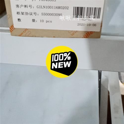 ABB魏德米勒二次端子有需要联系