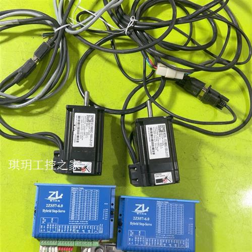 智力ZL闭环步进驱动器电机2ZS57-6.0+57J1880-封面