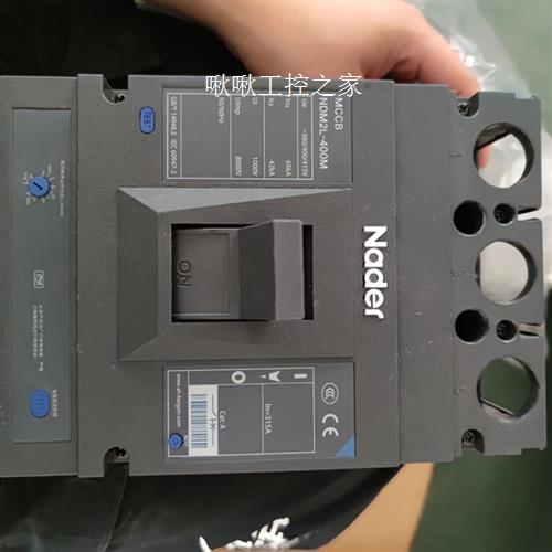 上海良信电器塑壳漏电断路器3p315a