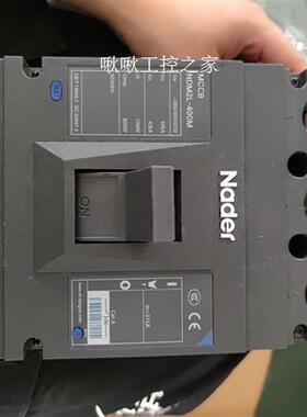 上海良信电器塑壳漏电断路器3p315a