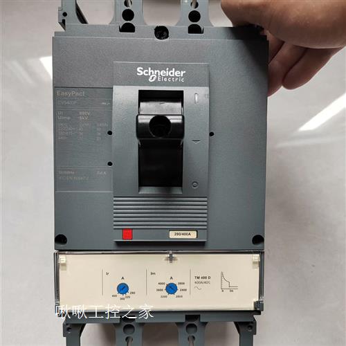 施耐德CVS400F  3P  400A