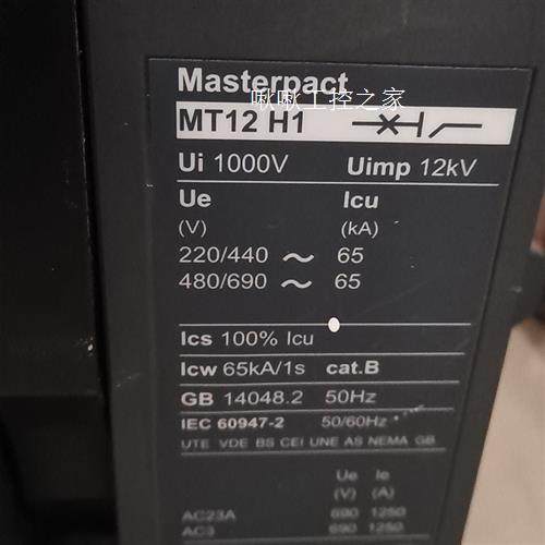 施耐德空气断路器MT12H1 5.0A脱扣器,4级断路器,用