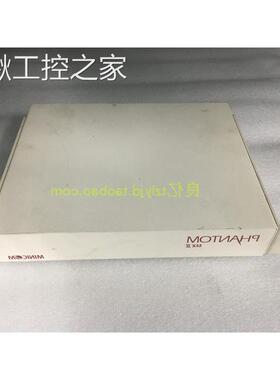 二手包好 Phantom UPM 1SU52032MZ/R MX II 1SU52034MZ/R KVM