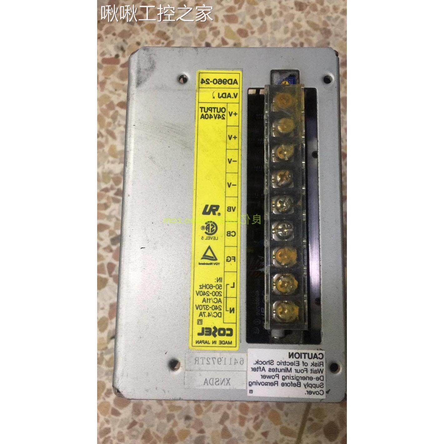 拆机 日本 COSEL AD960-24 1000W 无风扇静音 大功率电源 24V40A