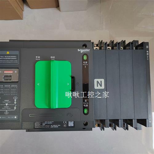 施耐德双电源转换开关WATSN160/4A