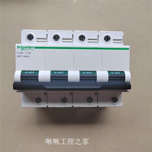施耐德断路器C120H  4P  C100A