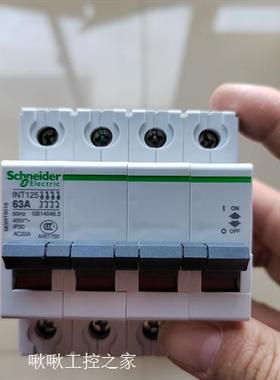 施耐德小型隔离开关INT125  4P  63A