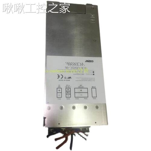 拆机 日本COSEL ACE650F AC6-O2HZC-00 电源5V+-15V24V