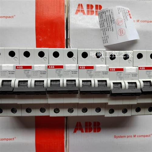 ABB漏电  数量2000只