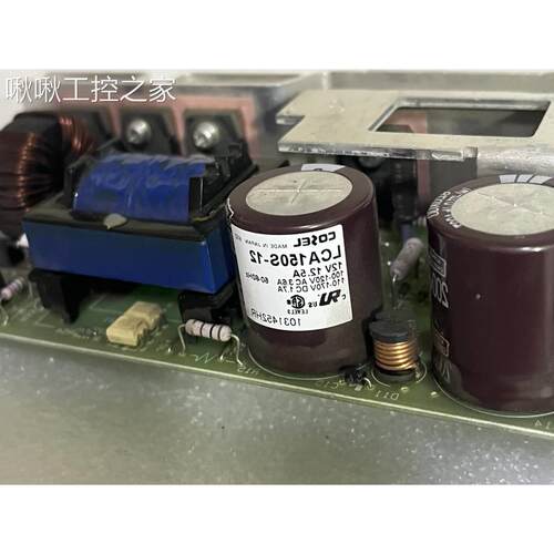 原装拆机 COSEL LCA150S-12 电源 12V12.5A