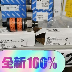 PK7521德国ifm易福门压力传感器