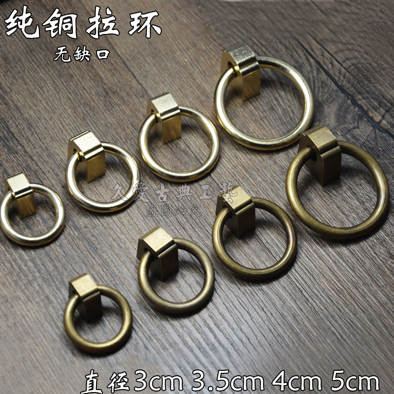 中式仿古拉手铜环圈无缝 纯铜 铜环拉手抽屉橱柜门单孔拉手门把手