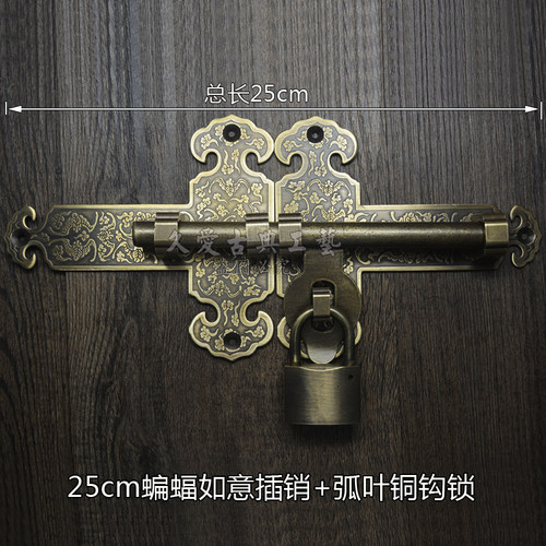 仿古纯铜老式防雨庭院门铜插销