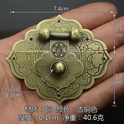 仿古首饰盒官皮箱锁扣箱扣铜满园