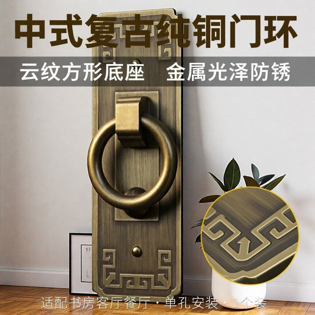 仿古纯铜大门拉手中式复古实木门环把手老式橱柜窗户拉环五金配件