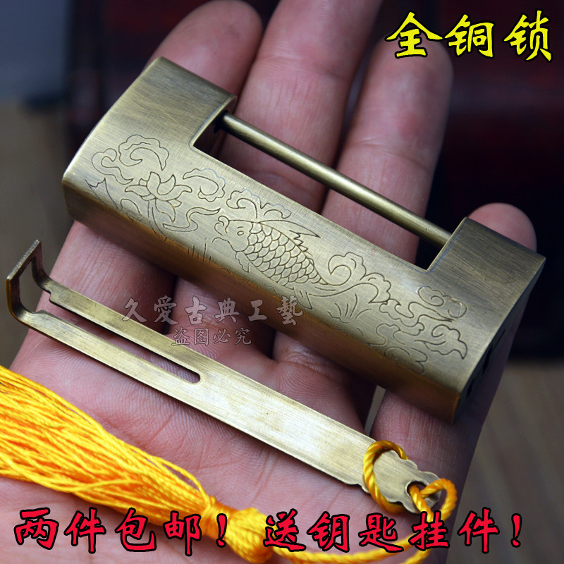 复古鱼铜皮锁箱子中式仿古头老式小铜锁插销锁横开挂锁橱柜门锁,基础建材,挂锁/指纹挂锁,淘宝优惠券,粉丝福利购,淘宝优惠卷