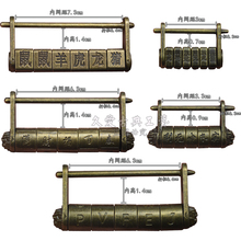 新大小号5轮字母文字密码 锁头古铜锁首饰盒横开挂锁 锁仿古锁中式