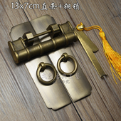 中式 仿古锁头 纯铜直条把手条形仿古橱柜书柜衣柜门拉手搭铜锁中式