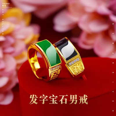 纯黄铜电镀24k金男款老板戒指 越南沙金金版宝石绿发戒指
