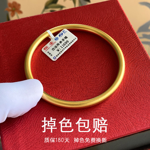 【掉色包赔】古法金包银手镯