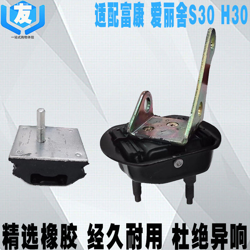 适配雪铁龙富康爱丽舍后桥大胶结S30 H30四方胶块 后桥弹性胶节