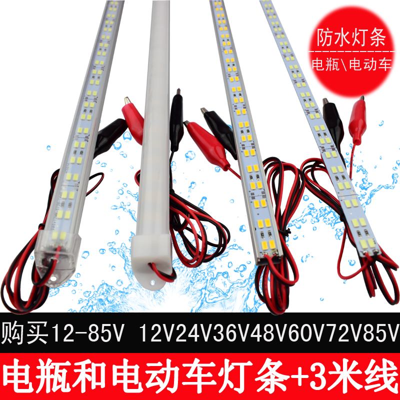 夜市超亮摆摊硬灯条