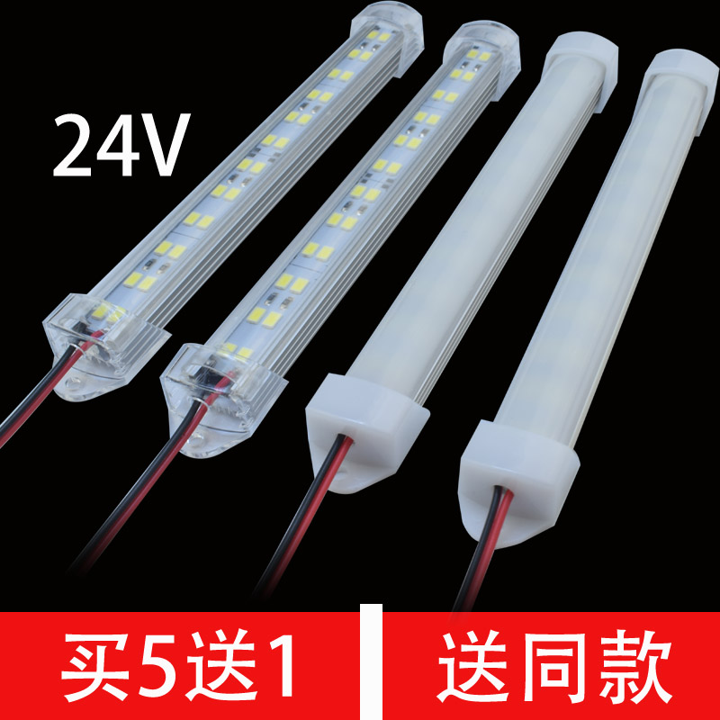 双排LED24V伏灯带硬灯条超亮机器设备改造长条灯板节能灯管照明灯