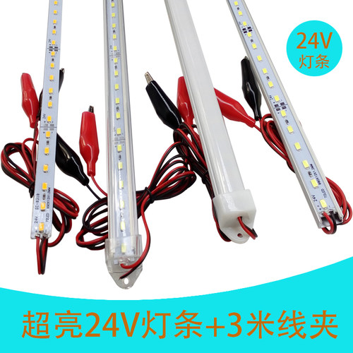 24v伏led硬灯条大货车led灯带船