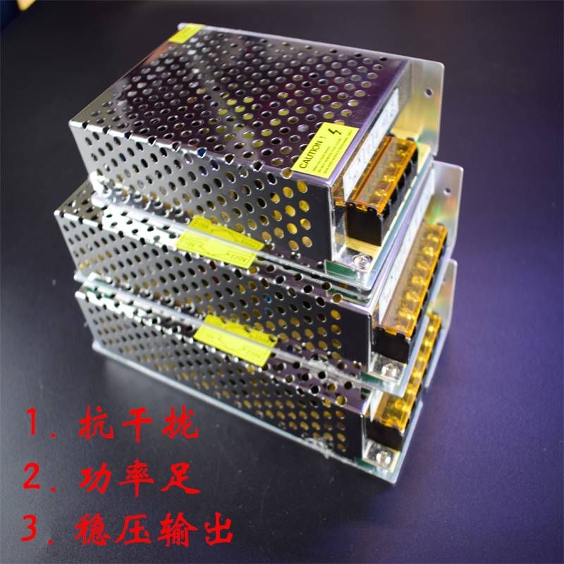 LED灯带适配器电源变压器220V转12V开关电源25W2a5a10a15a20a