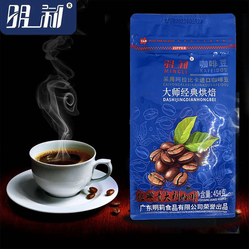 明莉经典意式咖啡豆醒神美式454g