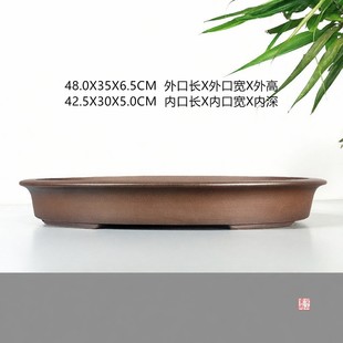 宜兴紫砂精品盆景花盆 全手工仿古椭圆形紫泥松柏榆树红枫透气