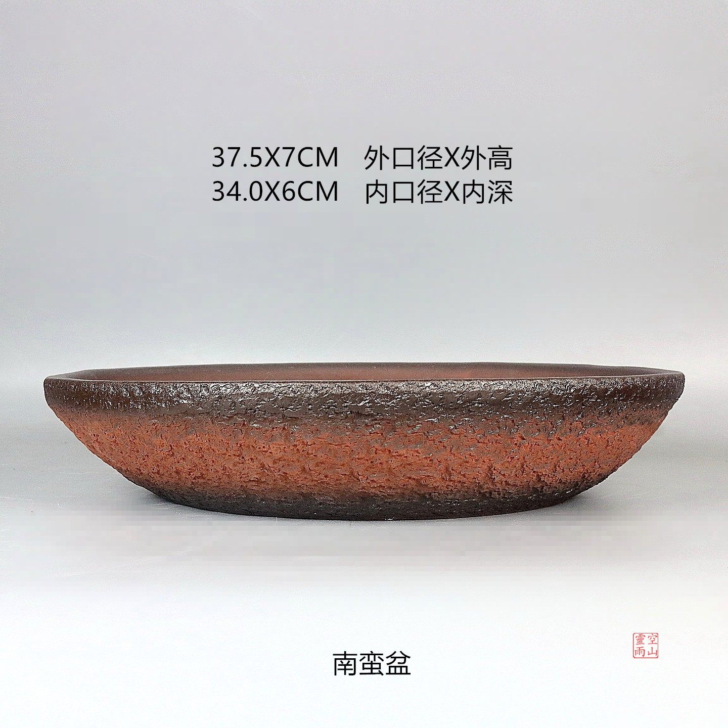 紫砂精品全手工仿古异形南蛮盆