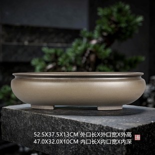 精品宜兴紫砂大花盆 全手工仿古蒲口椭圆形松柏杜鹃老桩盆景榆树