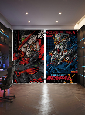 卡通高达rx-178mk2男生电竞房窗帘学生宿舍帘网咖挂钩全遮光布艺