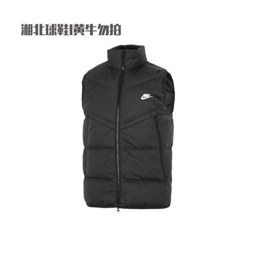 NIKE耐克男子舒适保暖轻便马甲运动休闲羽绒服马甲DV1136-010