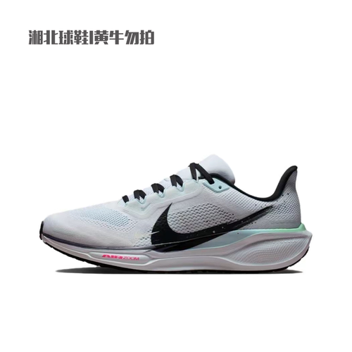 NIKE耐克男鞋AIR ZOOM PEGASUS 41运动训练跑步鞋IM6674-101