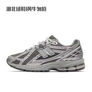 New Balance NB1906R系列 银灰 复古休闲跑步鞋 M1906REH