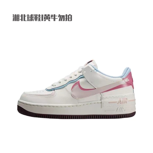 NIKE耐克女鞋W AF1 SHADOW运动休闲鞋IQ9803-161
