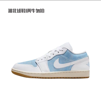 耐克女鞋Jordan1 Low低帮白蓝丹宁AJ1休闲运动鞋篮球鞋HQ2004-400