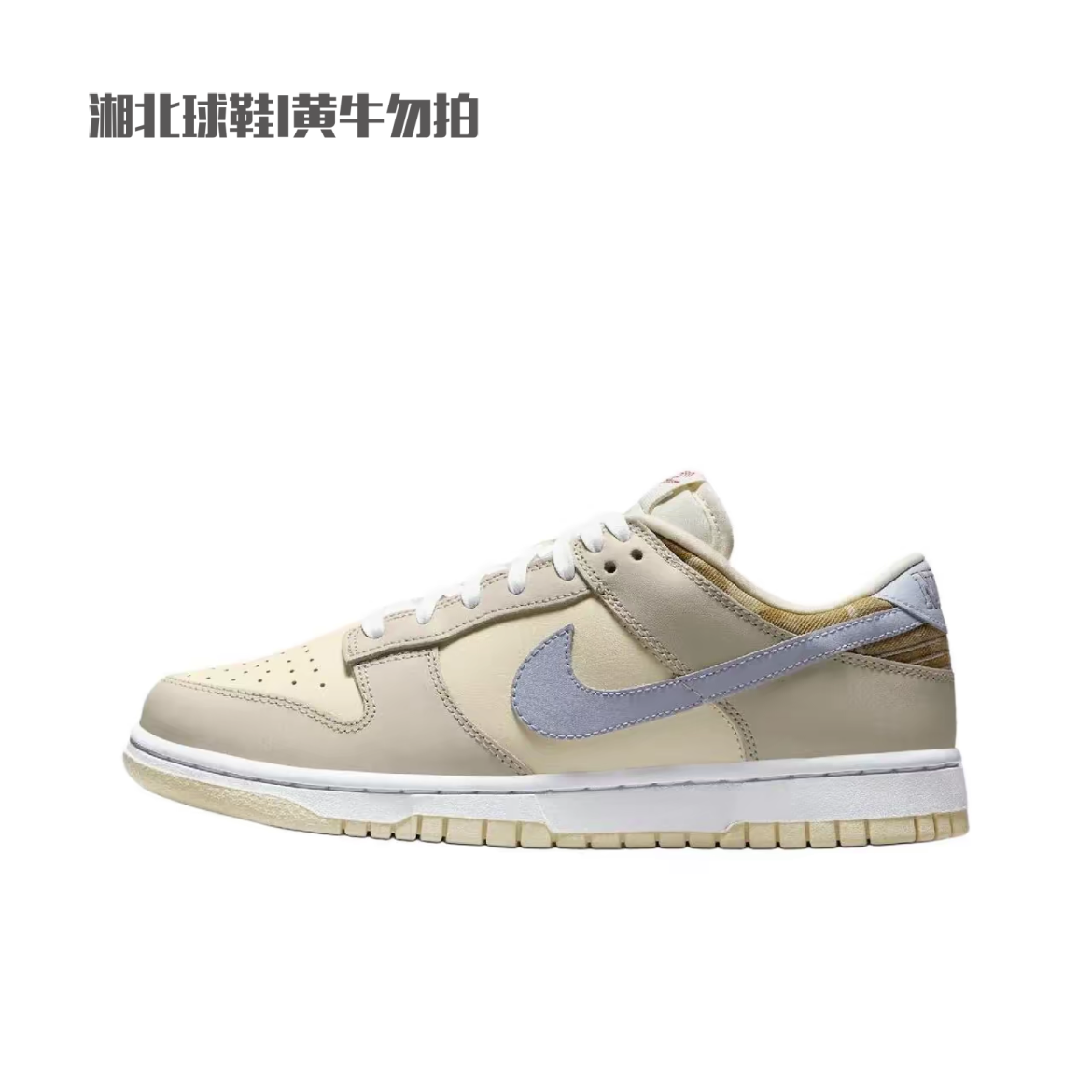 NIKE耐克女鞋DUNK LOW LX低帮轻便运动休闲滑板鞋IH7354-101